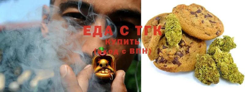 закладки  OMG рабочий сайт  Еда ТГК конопля  Кировград 