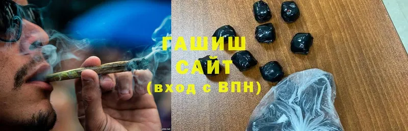 ГАШ Cannabis  цена наркотик  ОМГ ОМГ как зайти  Кировград 