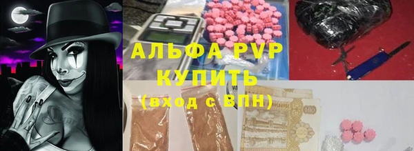 MDMA Premium VHQ Бугульма