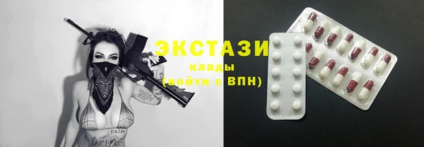 MDMA Premium VHQ Бугульма