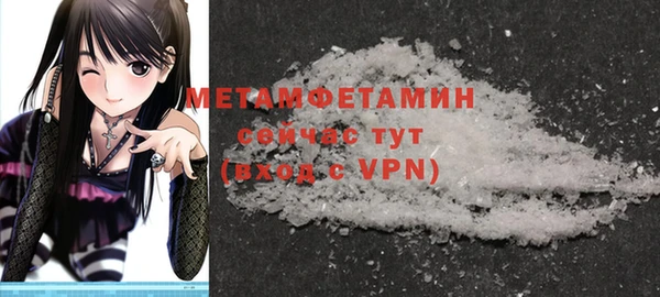 MDMA Premium VHQ Бугульма