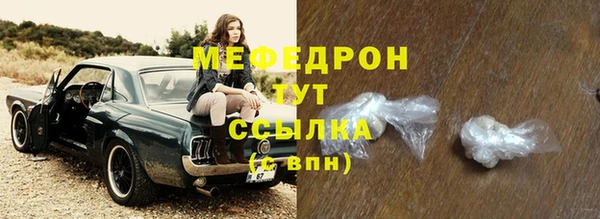 MDMA Premium VHQ Бугульма